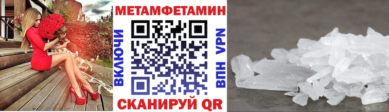 дарнет шоп  Орлов  АМФЕТАМИН VHQ 