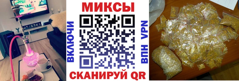 Бутират бутандиол  закладка  Орлов 