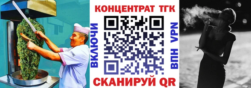Печенье с ТГК марихуана где купить Орлов