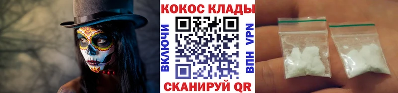 купить наркотик  Орлов  COCAIN Fish Scale 