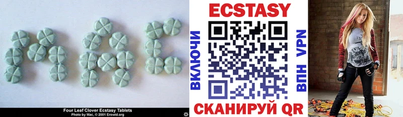 ЭКСТАЗИ VHQ  сколько стоит  Орлов 