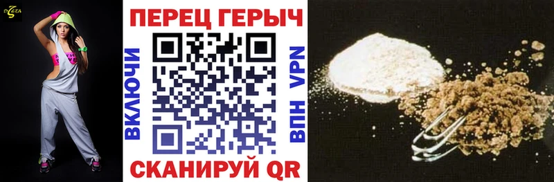 закладка  Орлов  ГЕРОИН VHQ 