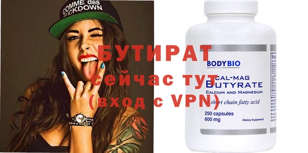 мет Алапаевск