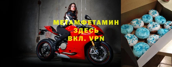 мет Алапаевск