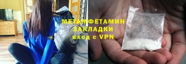 тгк Навашино