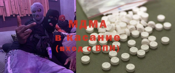 молекула духа Надым
