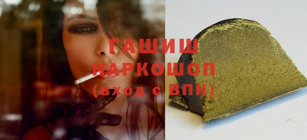 молекула духа Надым