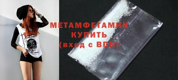 тгк Навашино