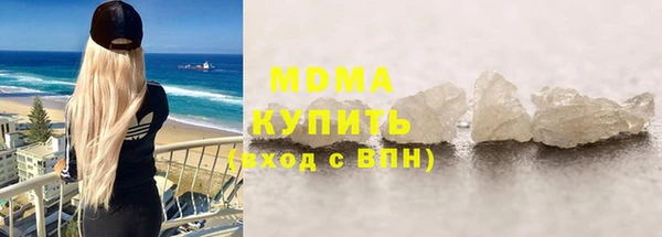 тгк Навашино