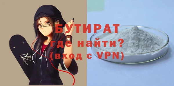 молекула духа Надым