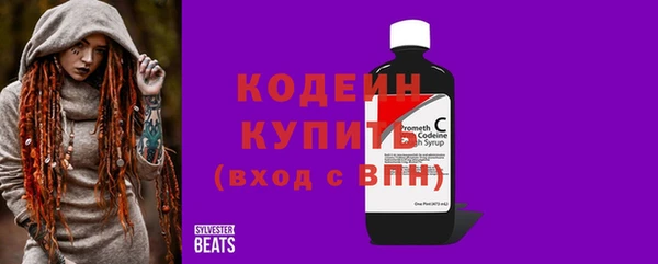 эйфоретик Наволоки