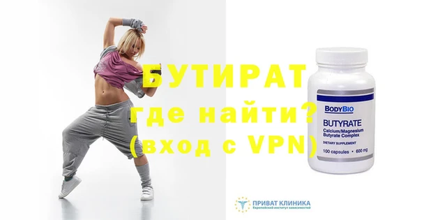 тгк Навашино