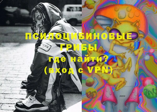 эйфоретик Наволоки