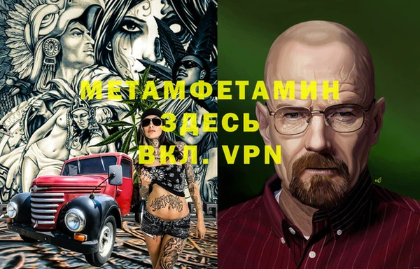 тгк Навашино