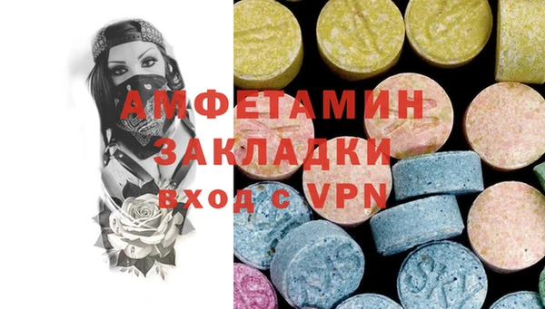 мет Алапаевск