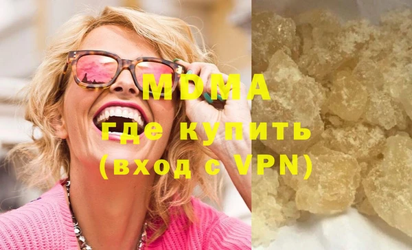 apvp Нефтегорск