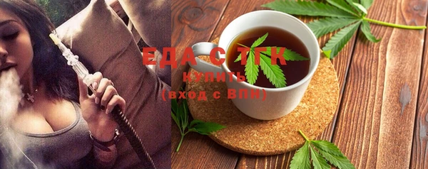 тгк Навашино