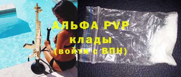 тгк Навашино