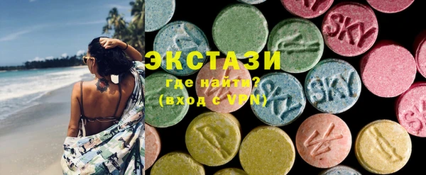 тгк Навашино