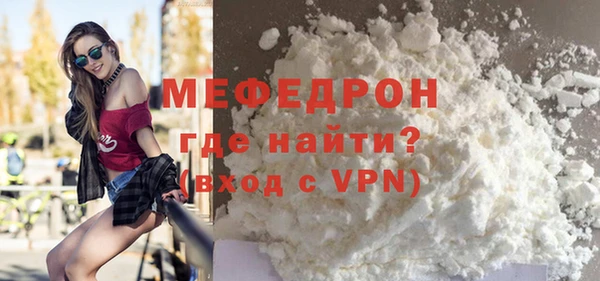 эйфоретик Наволоки