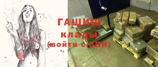эйфоретик Наволоки