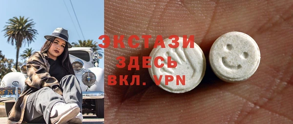 тгк Навашино