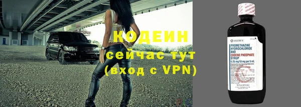 эйфоретик Наволоки
