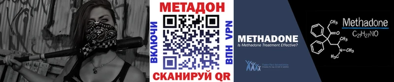дарк нет формула  MEGA ССЫЛКА  Орлов  Метадон белоснежный 