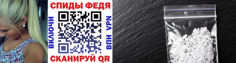 МЕТАМФЕТАМИН витя  магазин    mega как зайти  Орлов 
