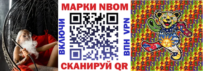 Марки NBOMe 1500мкг  OMG зеркало  Орлов 
