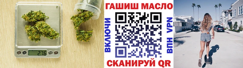 купить   Орлов  Дистиллят ТГК концентрат 